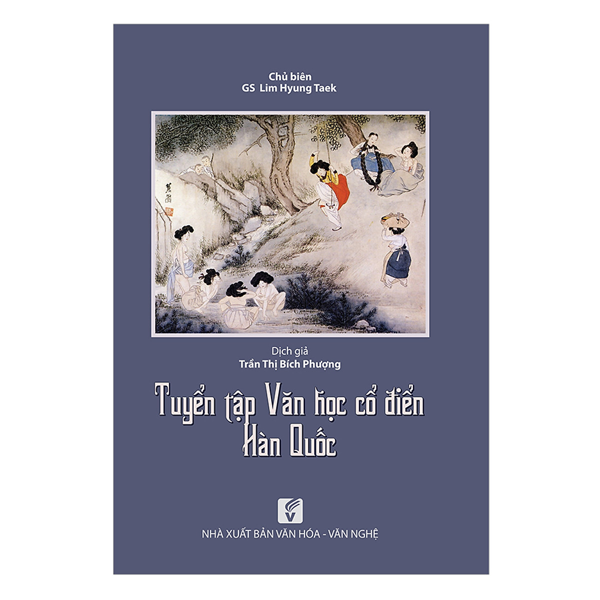 Nhà xuất bản tổng hợp